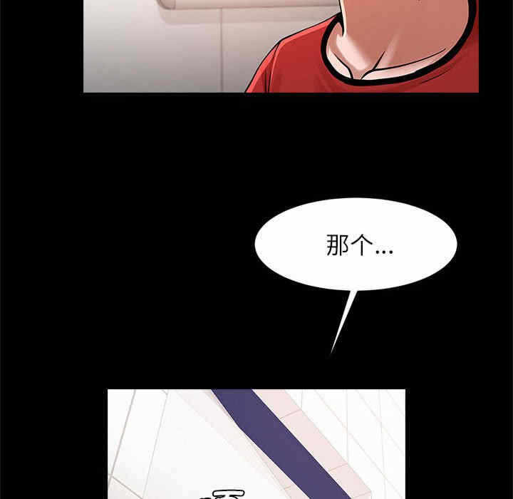 第106张