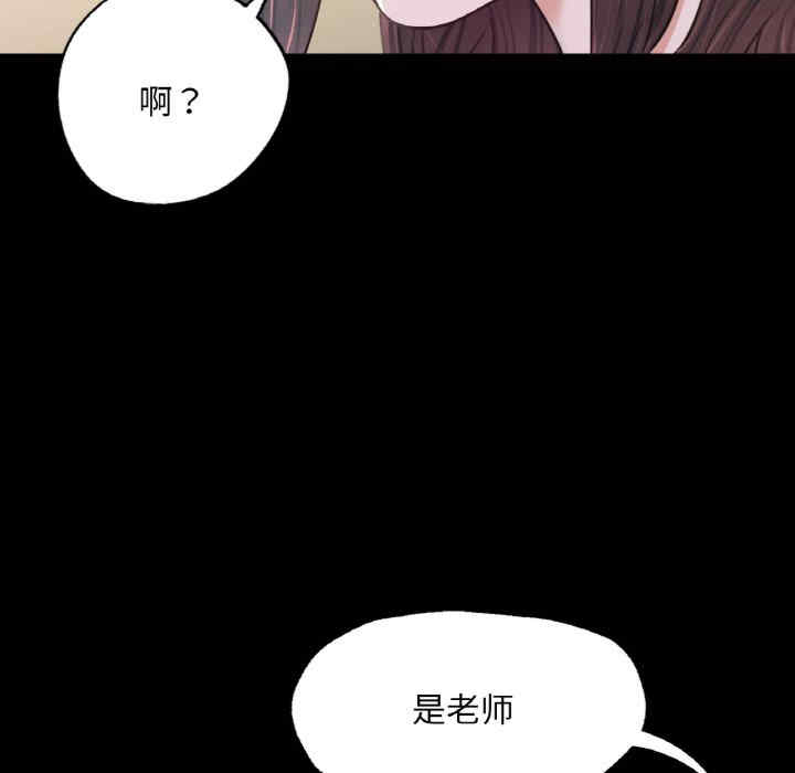 第144张