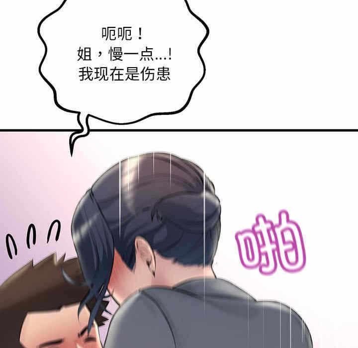 第77张