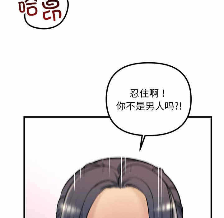 第83张