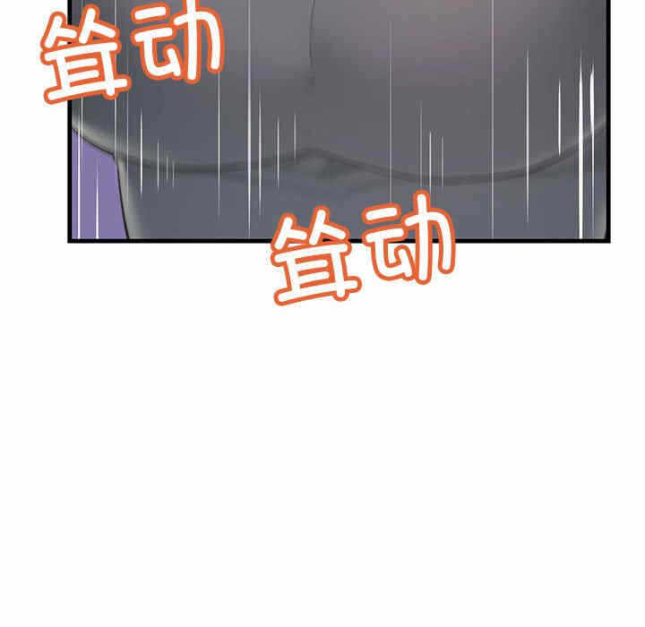 第87张