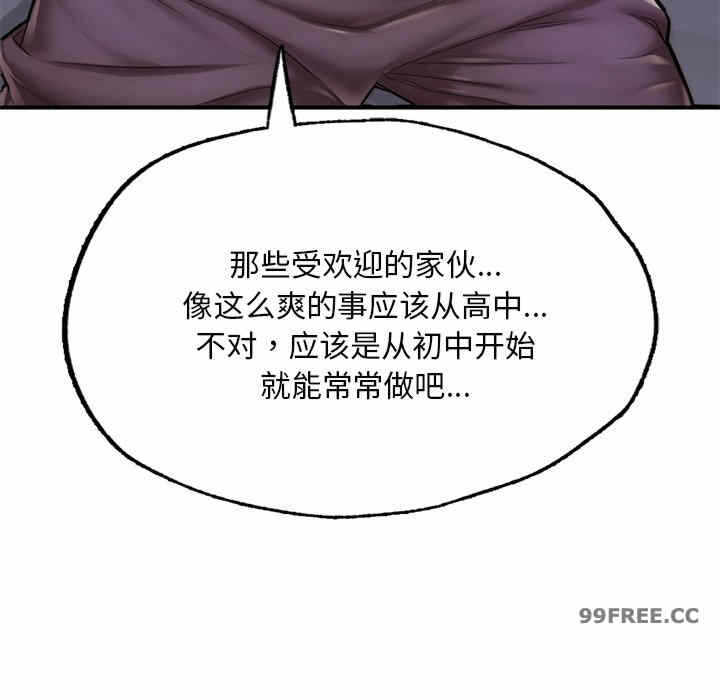 第71张