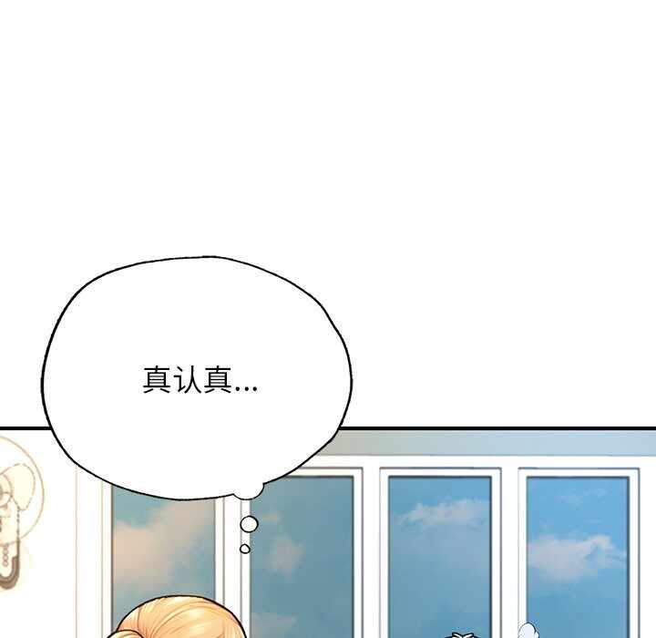 第88张