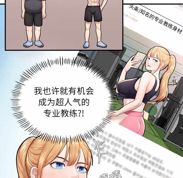 第97张