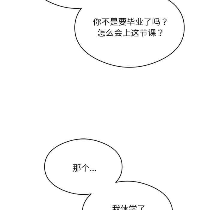 第138张