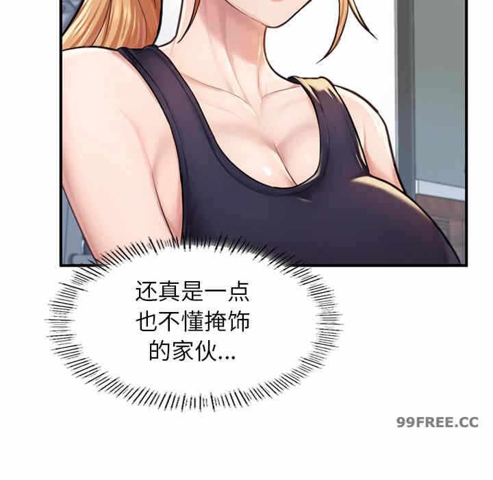 第132张