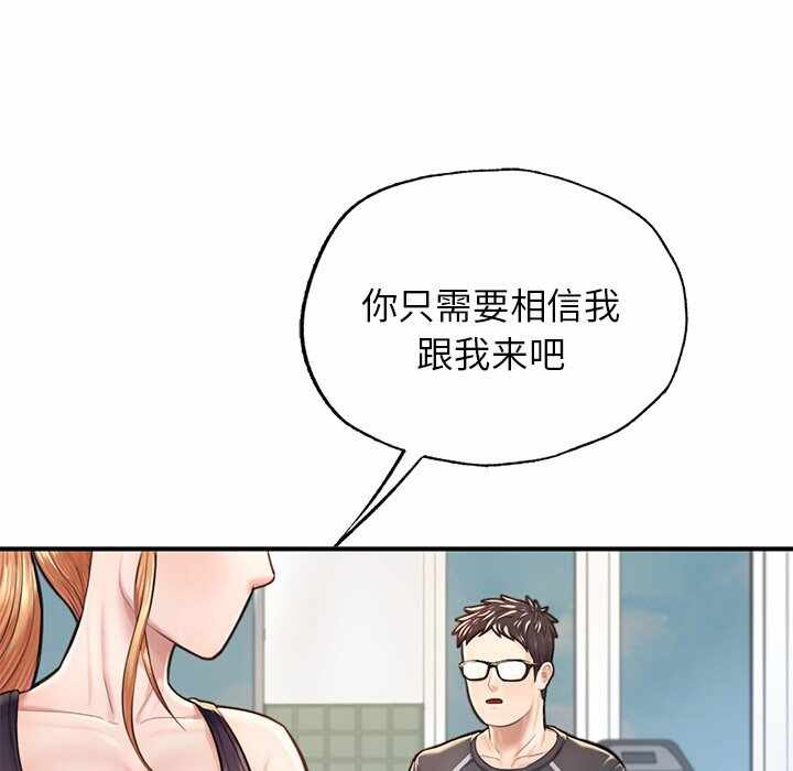 第133张