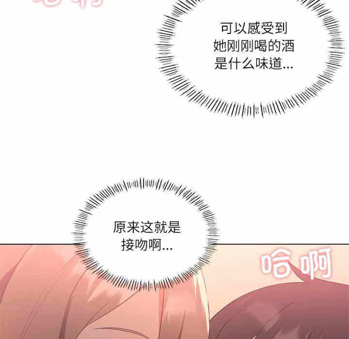 第194张