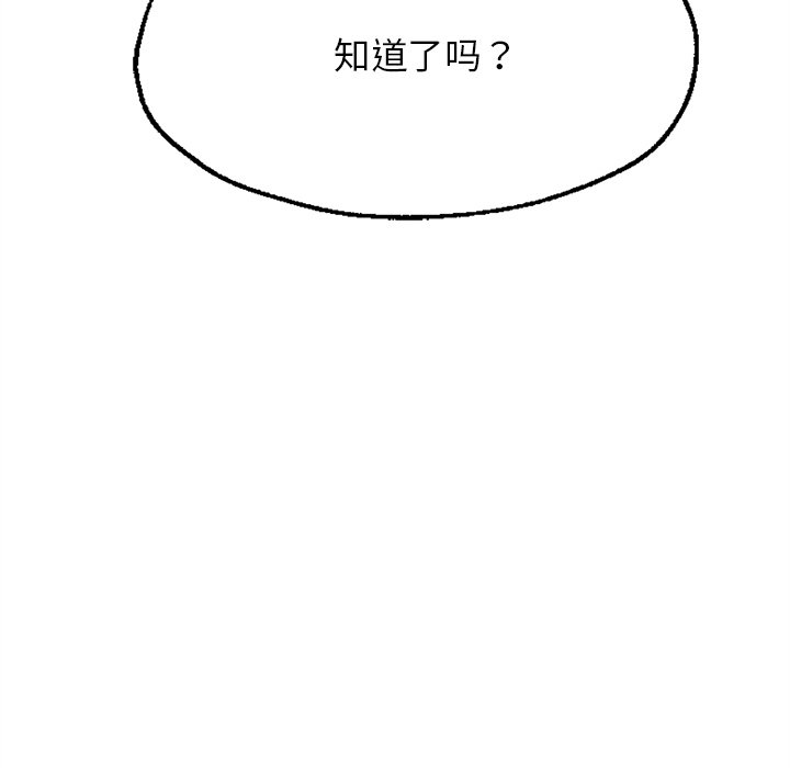 第143张
