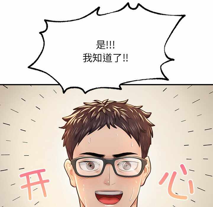 第145张