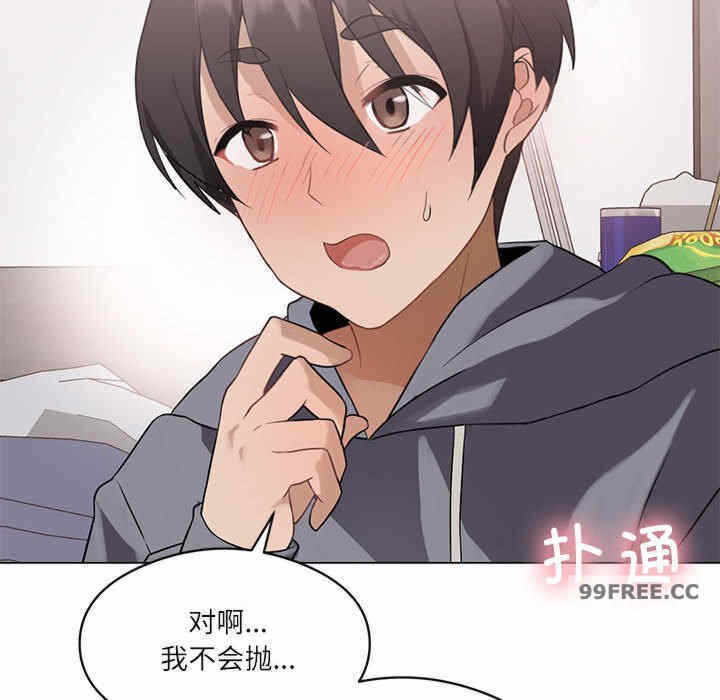 第202张