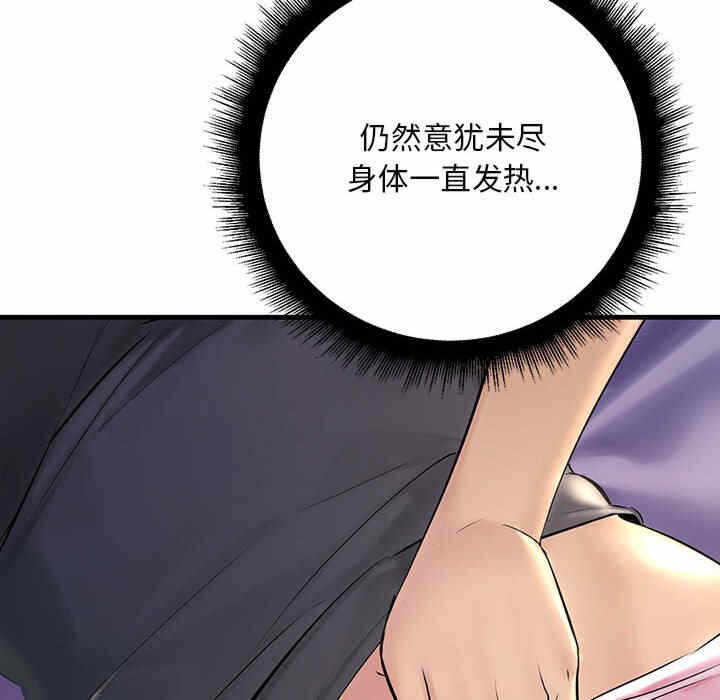 第38张