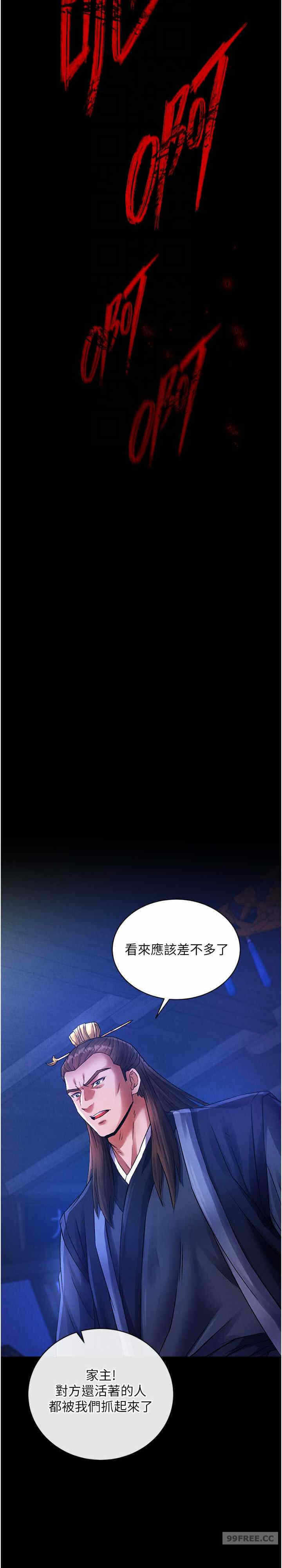第20张