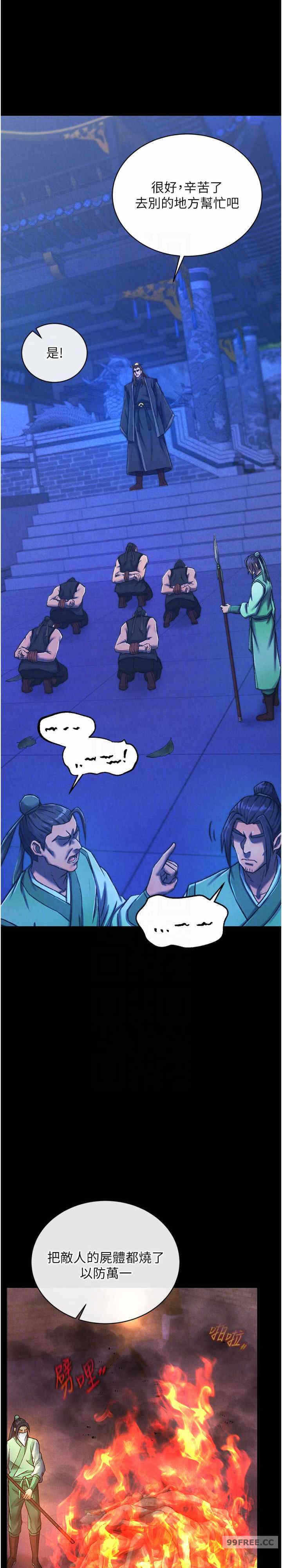 第21张