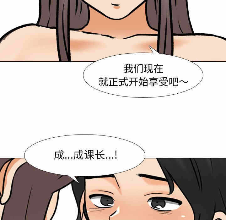 第82张