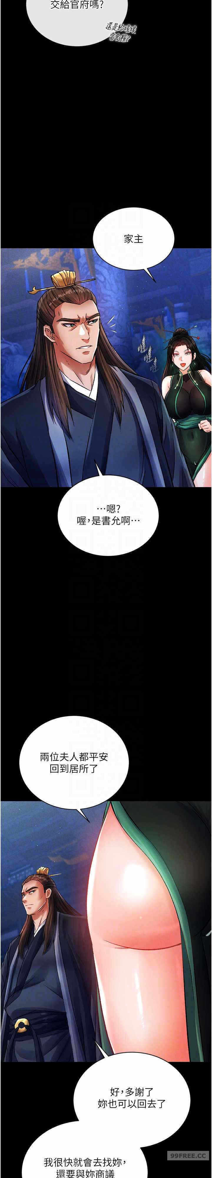 第23张