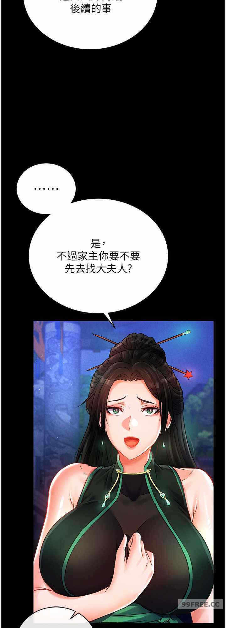 第24张