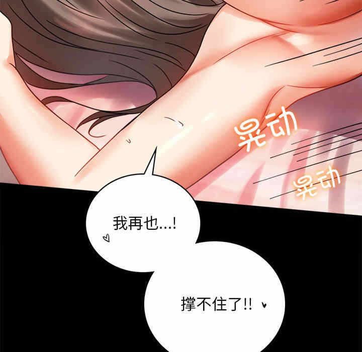 第197张