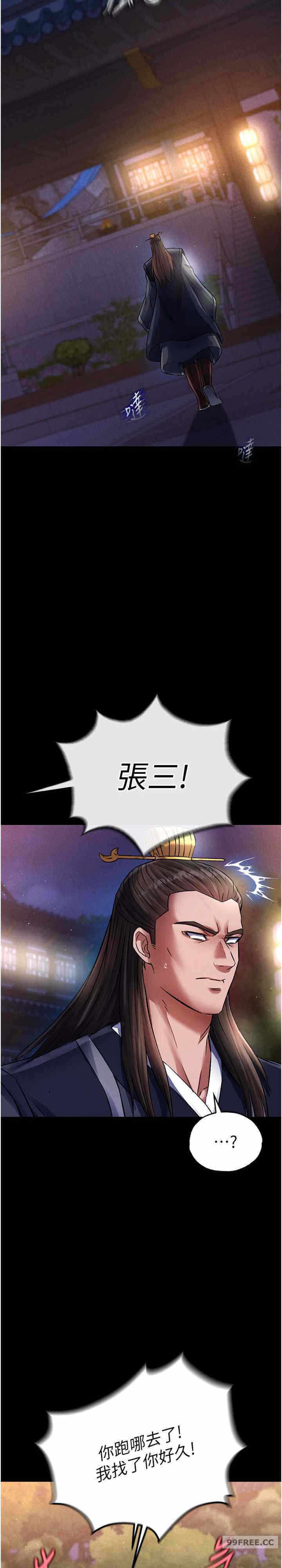 第26张