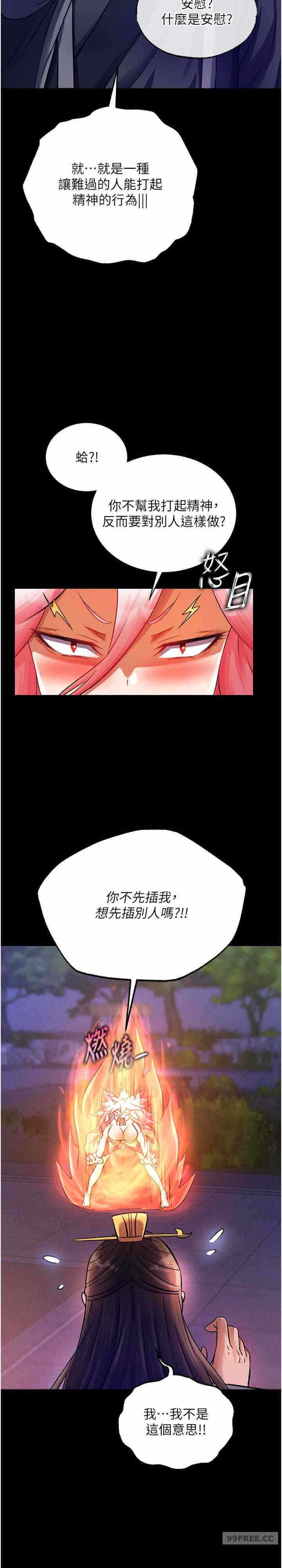 第28张
