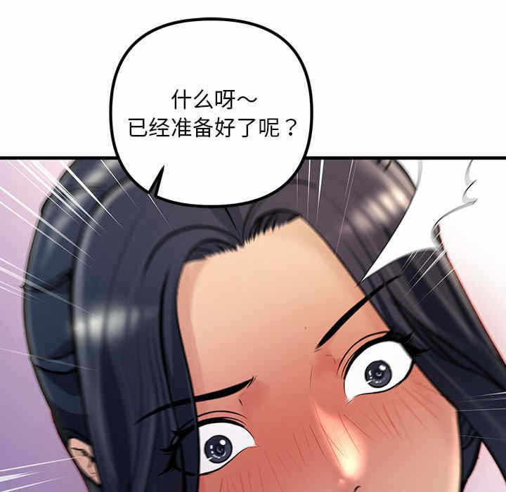 第73张