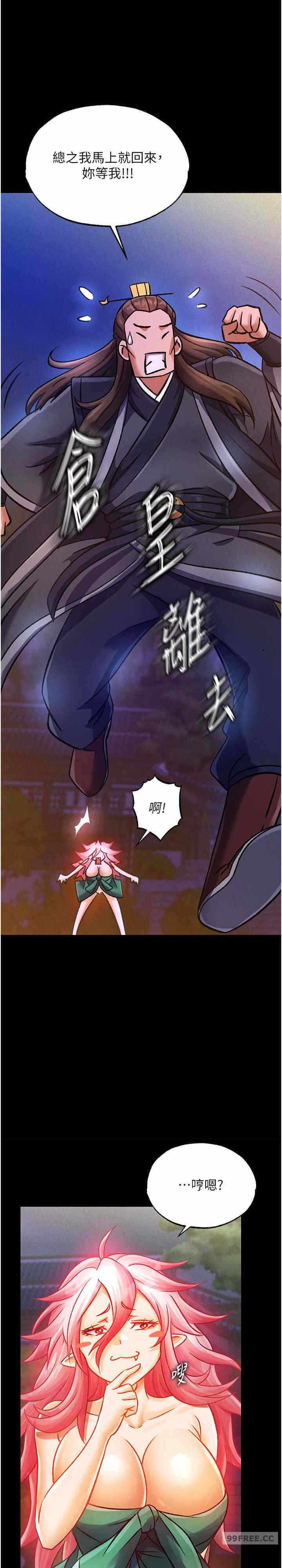 第29张