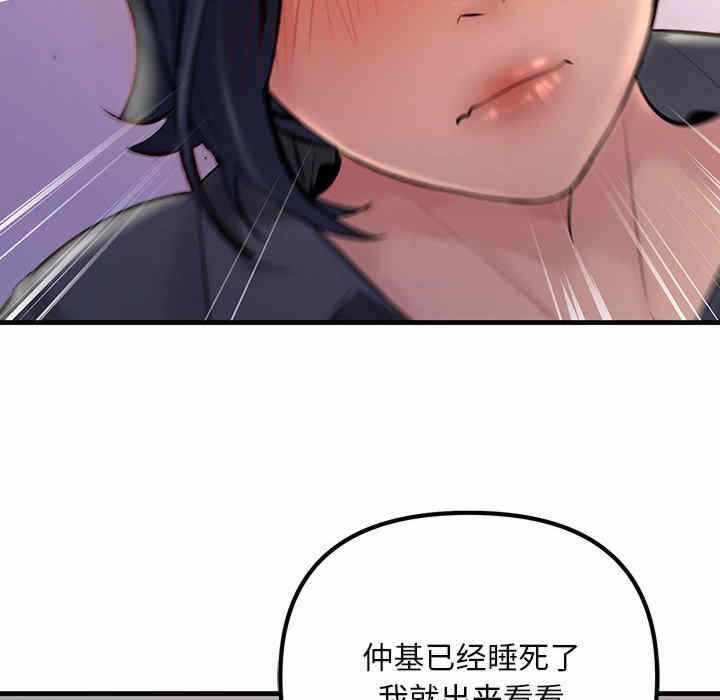 第75张