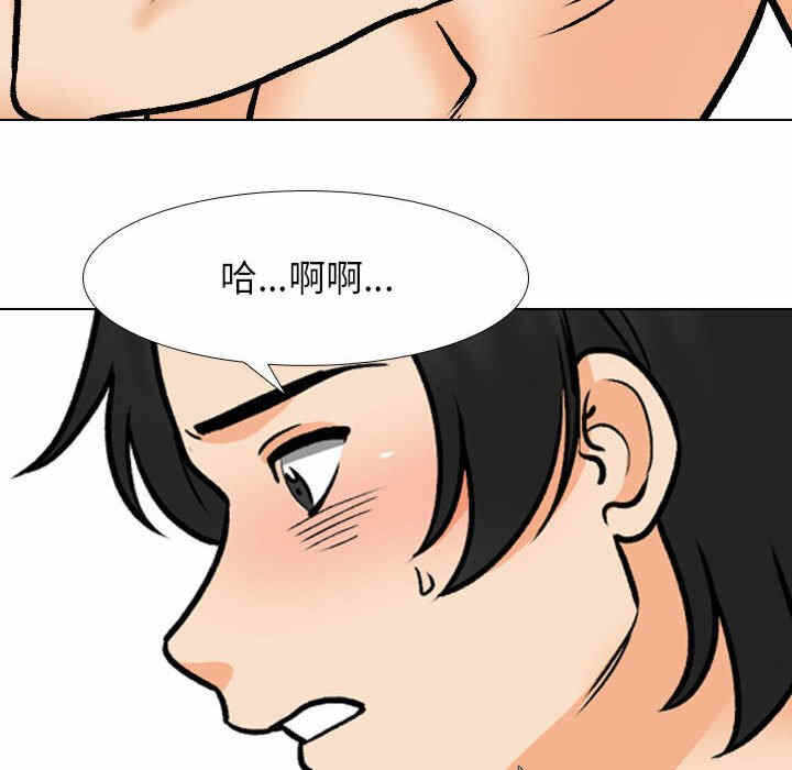 第87张