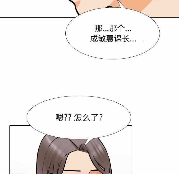第88张