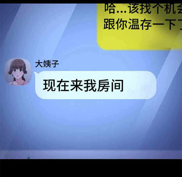 第112张