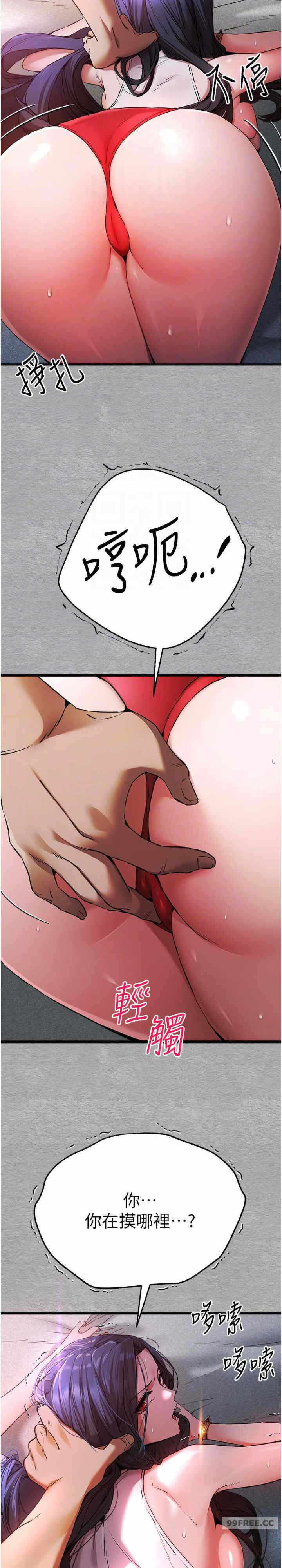 第21张