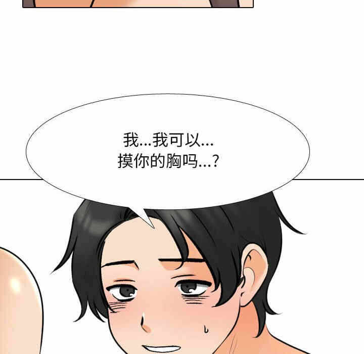 第93张