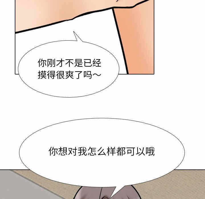 第97张