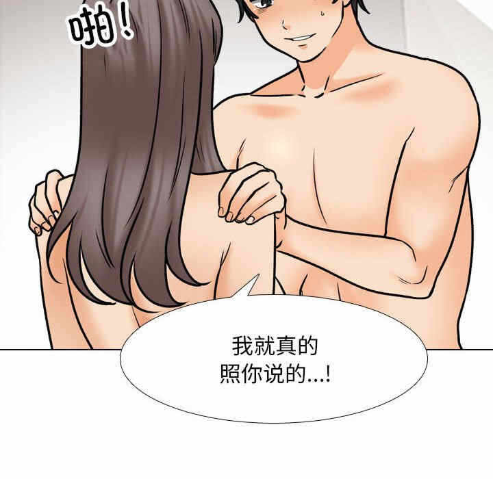 第103张