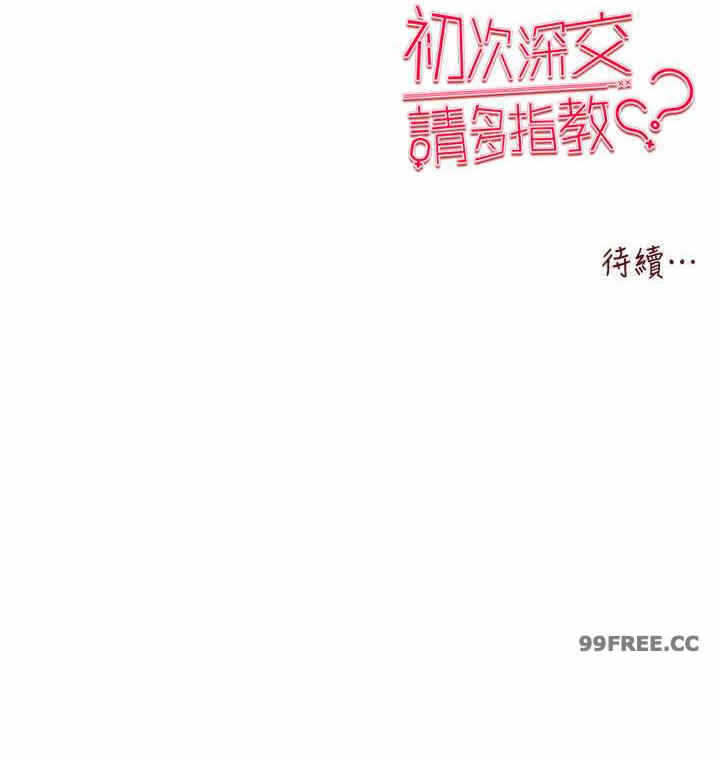 第31张