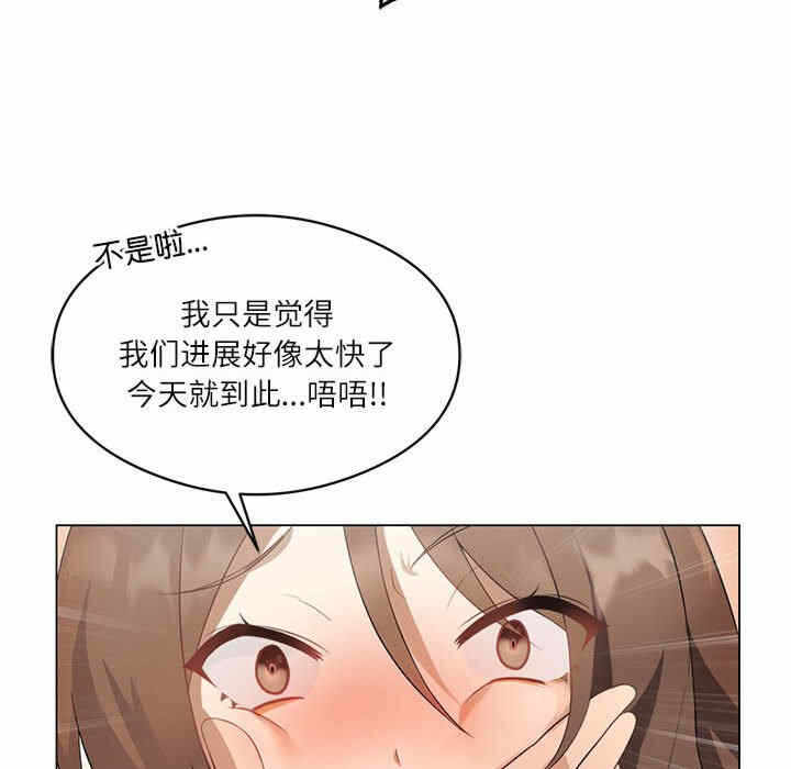 第161张