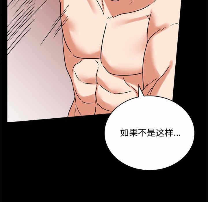 第37张
