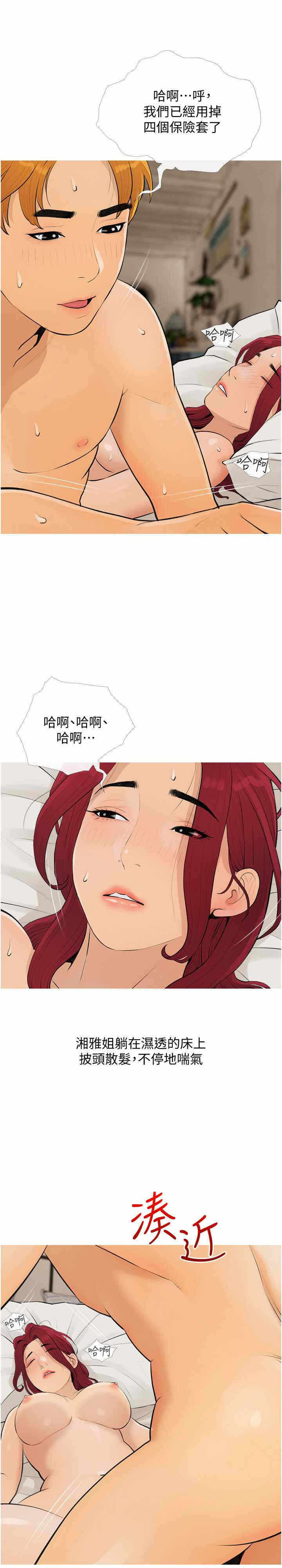 第2张