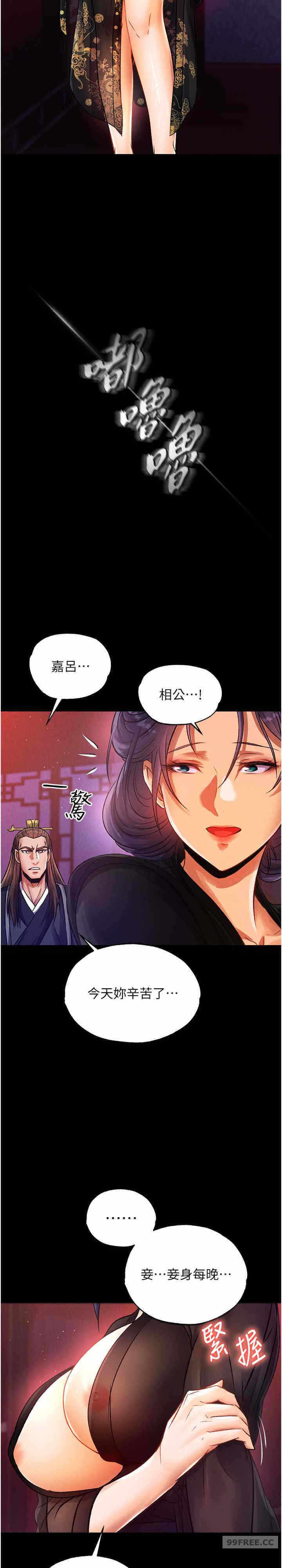 第31张