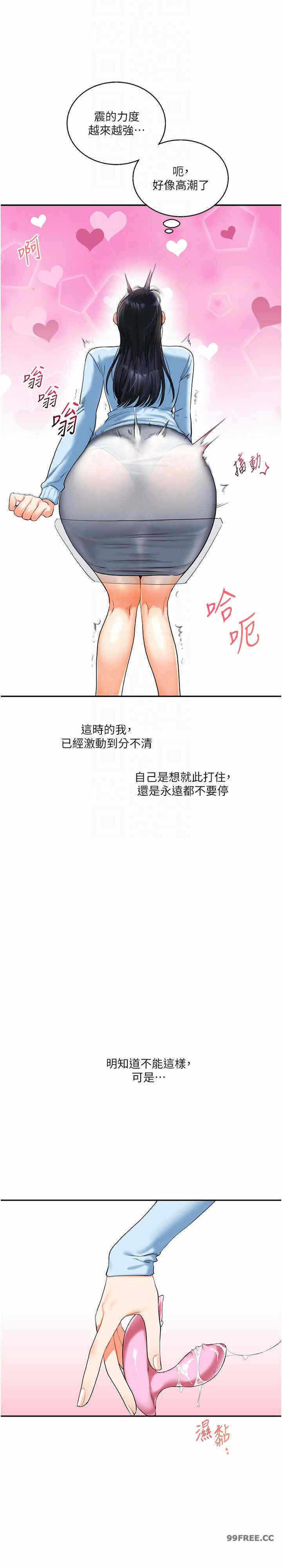第20张