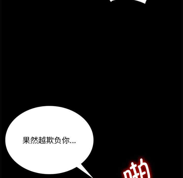 第70张