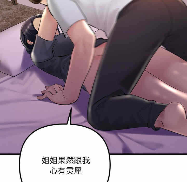 第82张