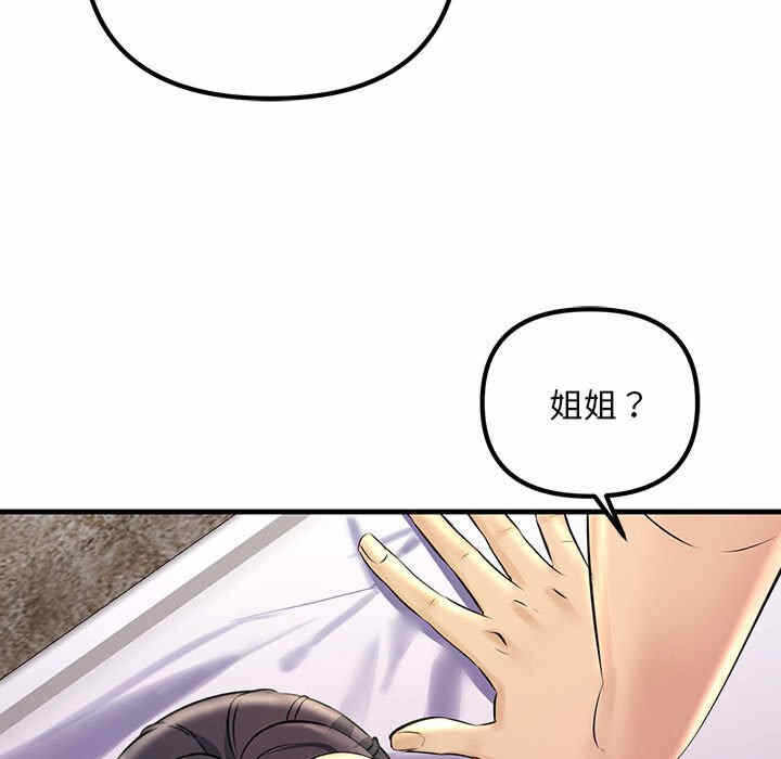 第84张