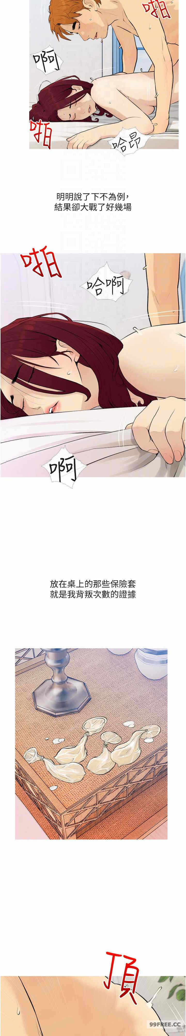 第10张