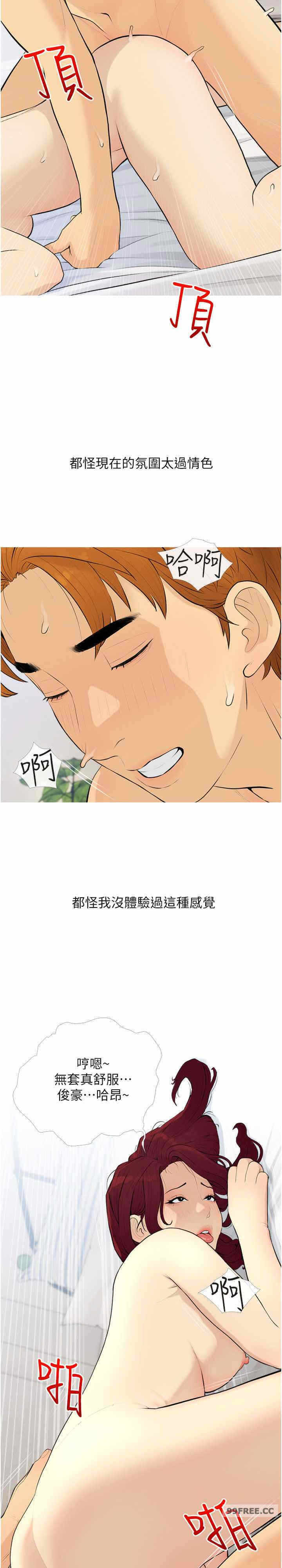 第11张