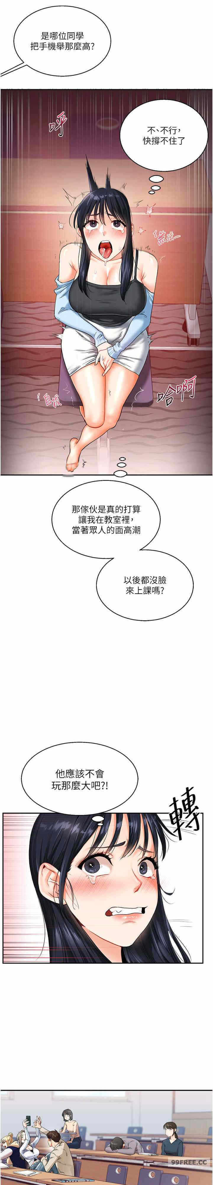 第28张