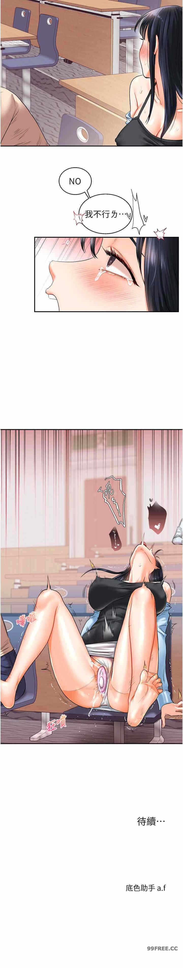 第29张