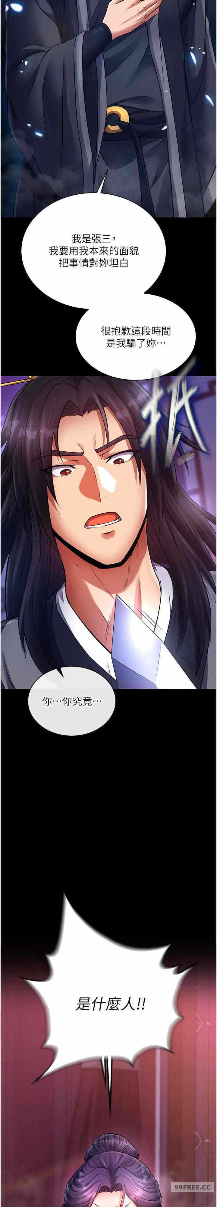 第36张