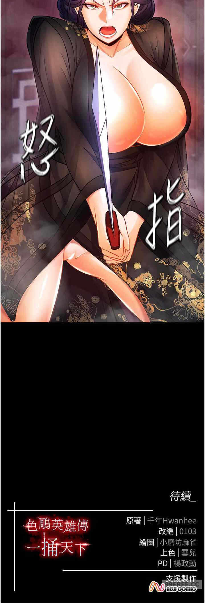第37张