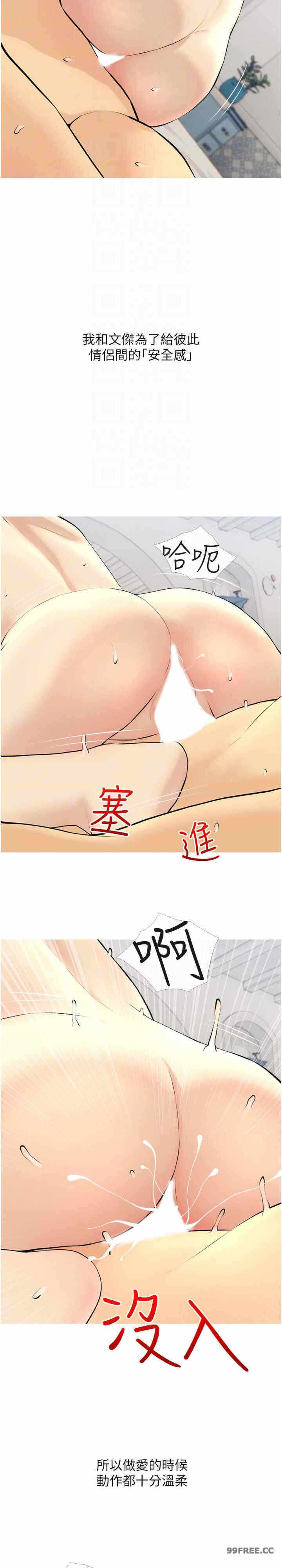 第18张